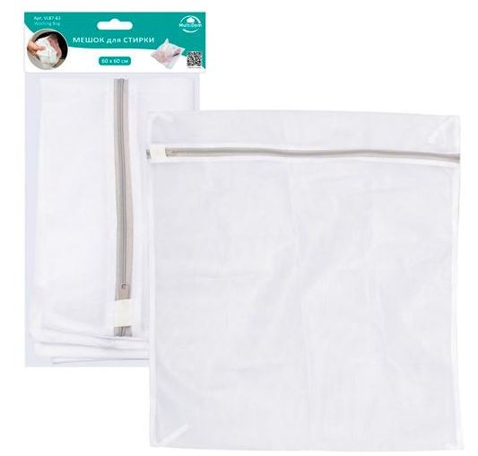 Мешок для стирки. Размер 60х60см. VL87-63